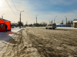 МЧС экстренно предупредило жителей Волгоградской области о двухдневном гололеде и сильном ветре 