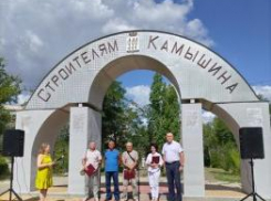 В Камышине ветераны строительной отрасли собрались в профессиональный праздник у символической арки