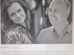 В Волгограде и Волжском сегодня, 3 июля, пройдут похороны двух заводчан, погибших от ракетного удара по областному центру