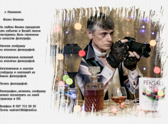 Камера профессионального камышинского фотографа Михаила Васина любит вас!