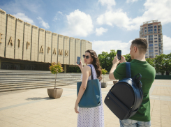 Волгоградская область вошла в ТОП-5 интернет-активных регионов Юга России