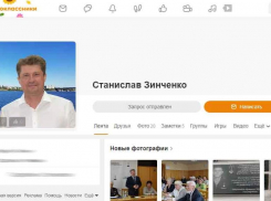 Главы Камышина и Камышинского района завели страницы в «Одноклассниках», на которых меряются красотой?