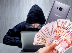 В Камышине 23-летний парень и две пенсионерки «скинулись» на 250 тысяч рублей в пользу телефонных мошенников