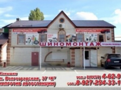   Компании «Иван и К*» поздравляет камышан с новогодними праздниками и напоминает, что любые запчасти для своего  автомобиля вы  найдете именно здесь!