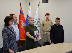 Орден Мужества, которым посмертно награжден камышанин старший сержант Алексей Межаков, передали родным бойца