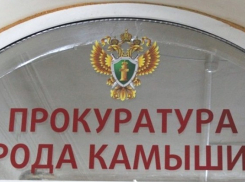 Прокуратура Камышина опротестовала незаконный акт о приобретении продуктов питания за счет пациентов