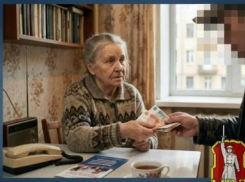Уму непостижимо: в Урюпинске пенсионерка отдала мошенникам 11 миллионов!