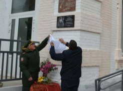 В маленьком селе Камышинского района открыли памятную доску в честь героя СВО - выпускника местной школы Николая Пономарева