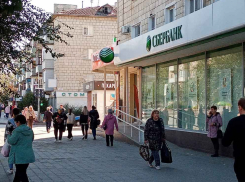 Не терять голову от ставок в 30% по вкладам призвали жителей Волгоградской области, - «Блокнот Волгограда»