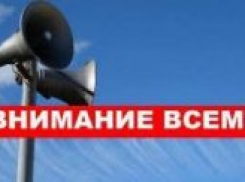 Власти Камышина напомнили камышанам, чтобы они не нервничали при сиренах 4 марта