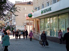 В Волгоградской области обманутые мошенниками жители потеряли 1,9 и 1,3 млн сбережений