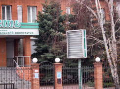 В телеграм-канале СК появилась информация о передаче расследования по делу Камышинского КПК «Честь» из структуры МВД в ведомство Александра Бастрыкина
