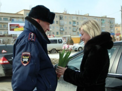 «Цветочный патруль» ГИБДД традиционно выйдет на улицы городов Волгоградской области перед 8 Марта