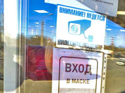 Жутковатая поступь коронавируса в Волгоградской области: диагноз подтвержден за сутки еще у 14 человек