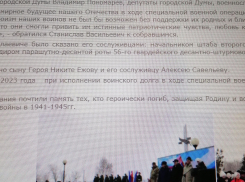 Что я посоветовала бы «двоечникам» из пресс-службы Станислава Васильевича Зинченко, - камышанка
