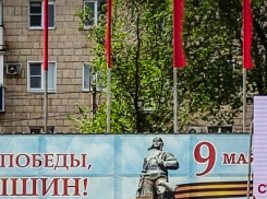 Коммунальщики решили сегодня, 25 мая, отключить свет в 6-ти МКД, в основном на площади Павших борцов
