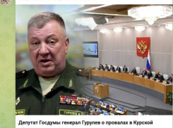 «Никто не любит правды в докладах»: генерал не стал молчать и назвал причину провалов в Курской области, - «Блокнот - Россия»