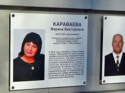 В Камышине на доске почета появилось фото мамы погибшего участника СВО, автора газеты «Диалог» Марины Караваевой