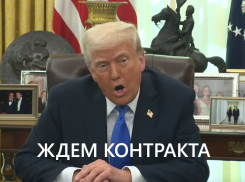 Трамп пообещал «контракт»: переговоры о перемирии «идут прямо сейчас». Готовится подписание каких-то договоренностей, - «Блокнот - Россия»