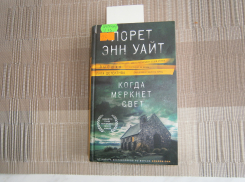 Вандалы в Камышине, вандалы в Канаде, вандалы везде? - заметки по поводу