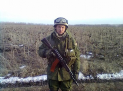 С первых дней защищавший Донбасс доброволец из Камышина погиб на Украине