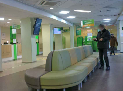 Банки предлагают камышанам положить деньги на депозит под 20 процентов годовых или около этого