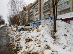 «Снегодождь» и слякоть накрывают Камышин, но к 8 Марта подморозит и выглянет солнце