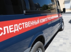 В Волгоградской области двое местных жителей подозреваются в мошенничестве в отношении участника СВО