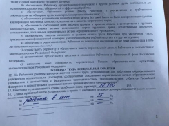 В Камышинском районе сельские учителя недоумевают, почему на них экономят, недоплачивая за проверку тетрадей, категорию, классное руководство