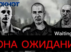 «Нас уже не меняют»: украинские пленные рассказали «Блокноту» о своей судьбе