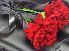 В селе Терновка Камышинского района проводят в последний путь погибшего в СВО Владислава Дроздова