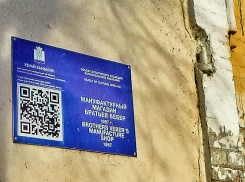 Таблички по культуре с переводом на английском в Камышине поразвесили, а вокруг табличек кто культуру наводить будет? - камышанка