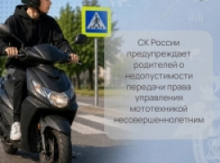 Следователи выясняют обстоятельства трагедии в Камышине с погибшим на скутере мальчиком