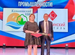 Как в Камышине чествовали текстильщиков по случаю их профессионального праздника