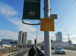 В Волгограде опасаются терактов на мостах и дорожных объектах, - «Блокнот Волгограда»