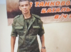 Боец из Камышинского района Родион Тиссен погиб в СВО