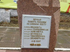 В Камышине вспоминают жуткий расстрел в высшем военном училище в годовщину происшествия