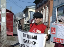 Коммунисты Камышина провели пикет в память о референдуме 17 марта 1991 года и в защиту конституционных прав граждан