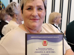 Ирина Костромина из села Воднобуерачное Камышинского района награждена почётным знаком губернатора «Забота о детстве»