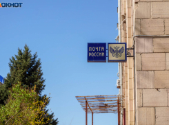 «Почту России» собрались реанимировать в Волгоградской области, - «Блокнот Волгограда»