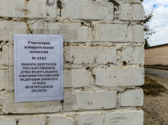 ЦИК: за первые часы участие в выборах в России приняли почти 5,29% избирателей
