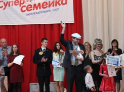 Семья камышан Сигачевых выиграла развлекательный конкурс и отправляется на горнолыжный курорт