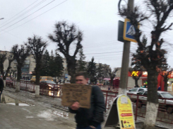 Камышане в соцсетях обсудили такую реальность Камышина, как молодой попрошайка с плакатом на улице Ленина