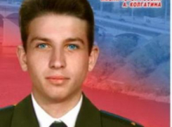 «Знайте, каким он парнем был!» - старшеклассники школы №12 Камышина сняли фильм о Герое России Александре Колгатине (ВИДЕО)