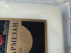 Камышанка-покупательница возмущена закамуфлированной сырной плесенью, приобретенной ей в сети «Магнит»