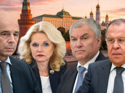 «Путин нашел крайних?»: кто из российских чиновников рискует лишиться своей должности в 2026 году, - «Блокнот - Россия»