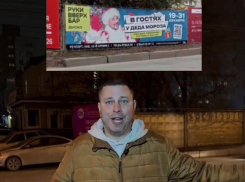 Эстрадная звезда Сергей Жуков пострадал от воровства в Волгограде 