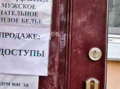 Камышинские коммерсанты организовали торговлю ледоступами на пути опасного маршрута местных «смельчаков» через реку