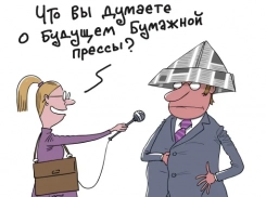 Газета Станислава Зинченко «Диалог» выдохлась и решила выходить реже, но по цене еще дороже? - камышанка