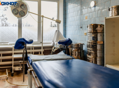 «Очень странная ситуация»: в Волгограде умер выпавший из окна больницы пациент с COVID-19, - «Блокнот Волгограда»